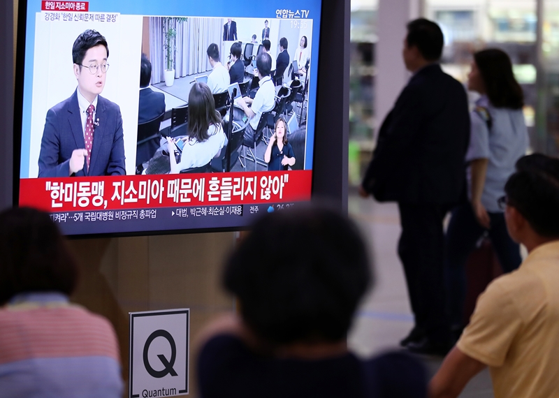 A large TV screen at Seoul Station on Aug. 22 broadcasts the government's official announcement on the termination of the General Security of Military Information Agreement, a military intelligence-sharing pact with Japan ratified in 2016. (Yonhap News)